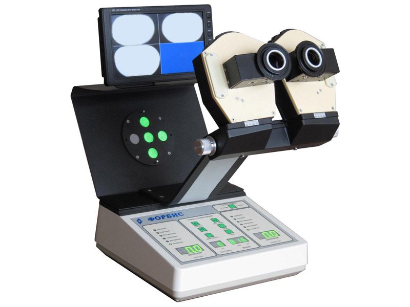 Аппарат лазерный для диагностики и восстановления бинокулярного зрения &quot;ФОРБИС&quot; исп.2